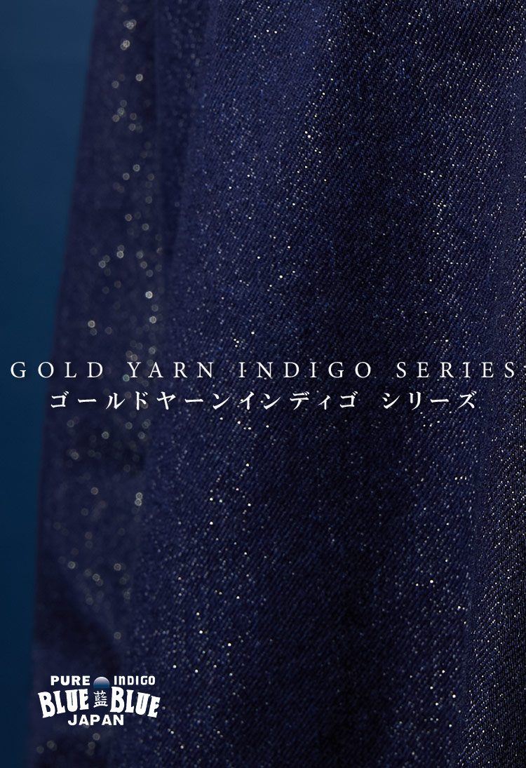 GOLD YARN INDIGO SERIES | ゴールドヤーンインディゴシリーズ | BLUE BLUE JAPAN | ブルーブルー ジャパン