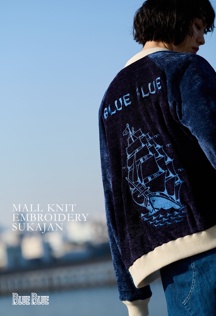 MALL KNIT EMBROIDERY SUKAJAN | BLUE BLUE | ブルーブルー
