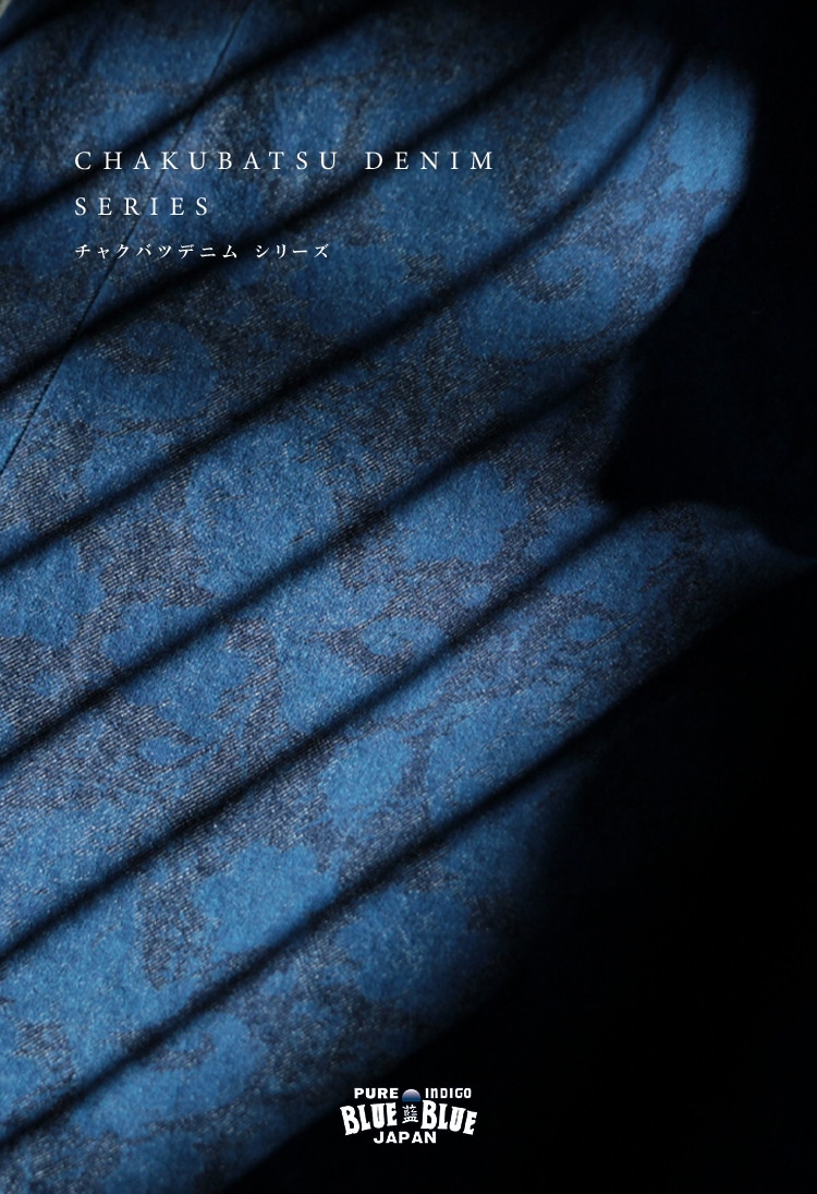 SEILIN ONLINE SHOP｜聖林公司の公式オンラインショップ