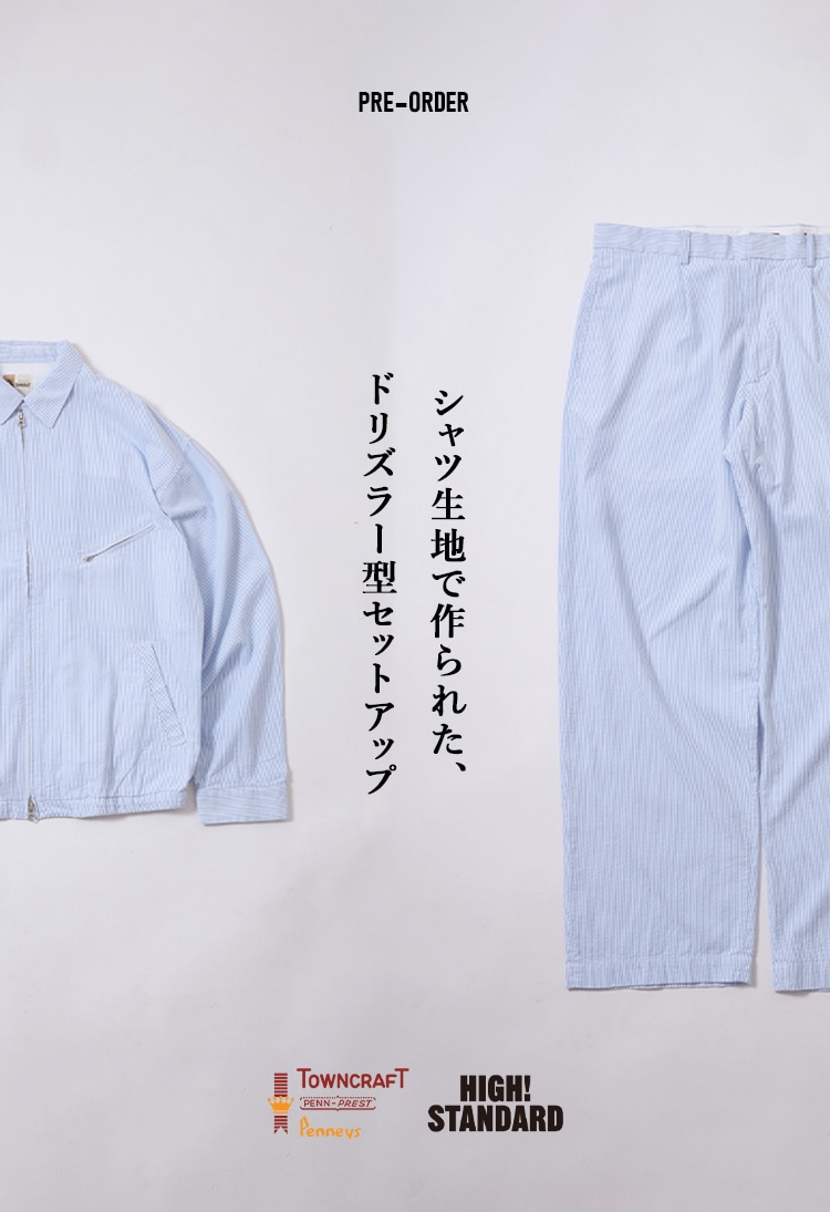 先行予約 | SEERSUCKER SET-UP | TOWNCRAFT × HIGH! STANDARD | タウンクラフト × ハイスタンダード | 聖林公司