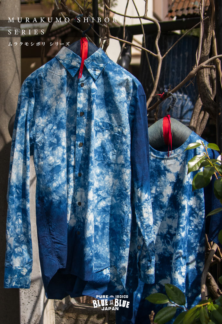 MURAKUMO SHIBORI SERIES | BLUE BLUE JAPAN | ブルーブルージャパン