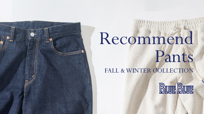 ファッキングオーサム　パンツ　ライトブルー BLUE FRONCE]【ウォッシャブル】サイドプリーツカーブデニム