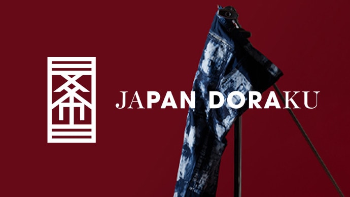 HOLLYWOOD RANCH MARKET カタログ SEILIN ONLINE SHOP｜聖林公司の公式オンラインショップ