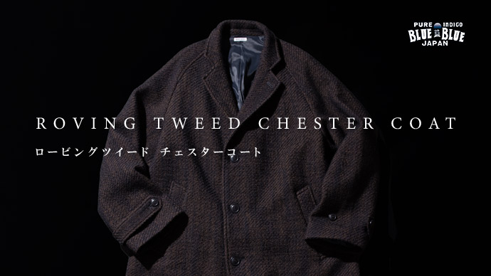 ROVING TWEED CHESTER COAT | BLUE BLUE JAPAN | ブルーブルージャパン