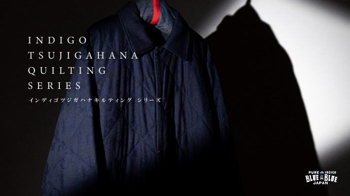 INDIGO TSUJIGAHANA QUILTING SERIES | BLUE BLUE JAPAN | ブルーブルージャパン