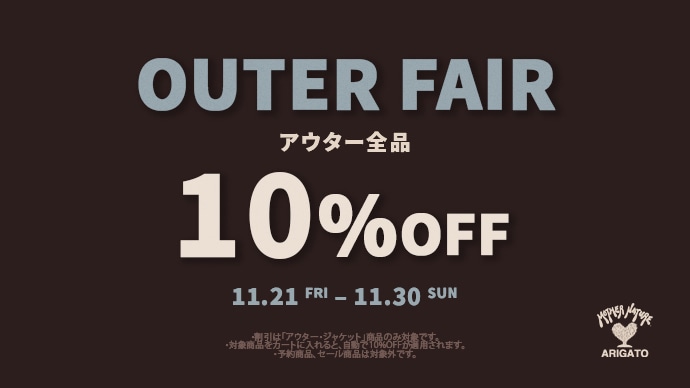 KOZABURO（コウザブロウ）｜2025年春夏｜ハリウッドランチマーケット