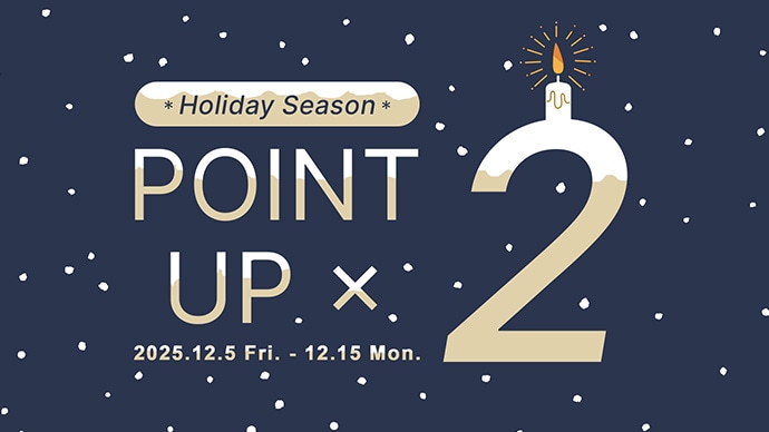 SEILIN ONLINE SHOP | ポイントアップキャンペーン | ポイント2倍 | 聖林公司 | ファッション通販