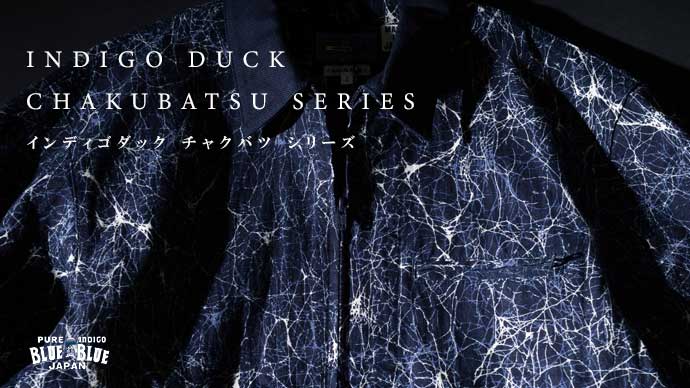 SUKAJAN|スカジャン|MALL KNIT|モールニット|EMBROIDERY|刺繍|BLUE