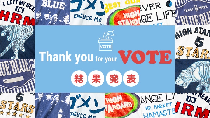 VOTE for Archive Prints | アーカイブ プリント 投票キャンペーン結果発表 | 聖林公司 |  HOLLYWOOD RANCH MARKET