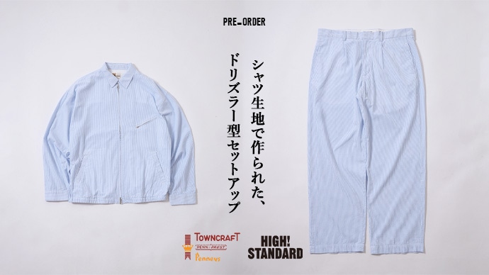先行予約 | SEERSUCKER SET-UP | TOWNCRAFT × HIGH! STANDARD | タウンクラフト × ハイスタンダード | 聖林公司
