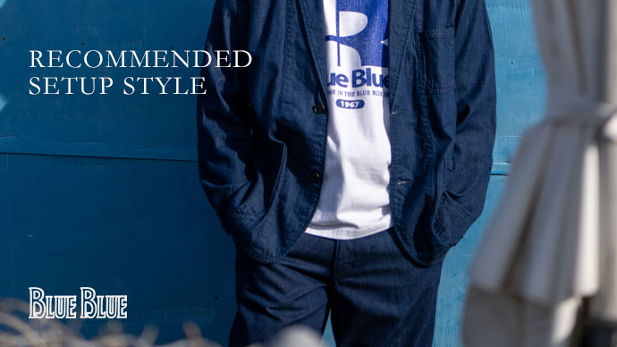 BLUE BLUEのおすすめセットアップスタイリング | BLUE BLUE | ブルーブルー