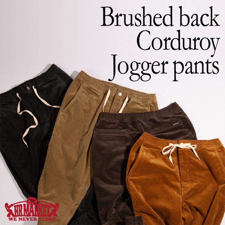 Brushed back Corduroy Jogger pants