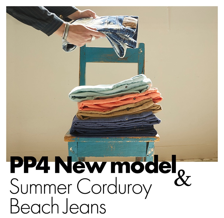 SUMMER CORDUROY BEACH JEANS | PP4 | 聖林公司 | ファッション通販 