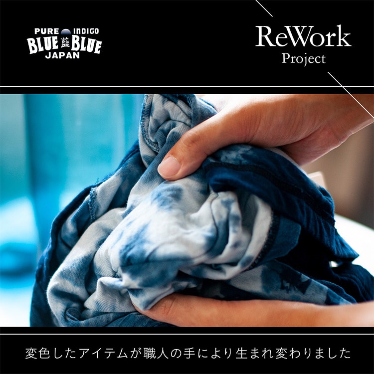 ReWork Project