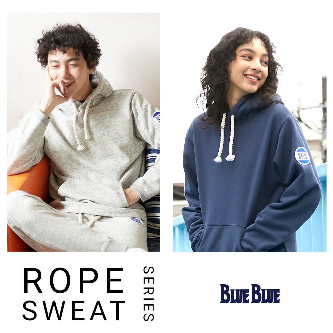 BLUE BLUE（ブルーブルー）ロープスウェットシリーズ | ROPE SWEAT 