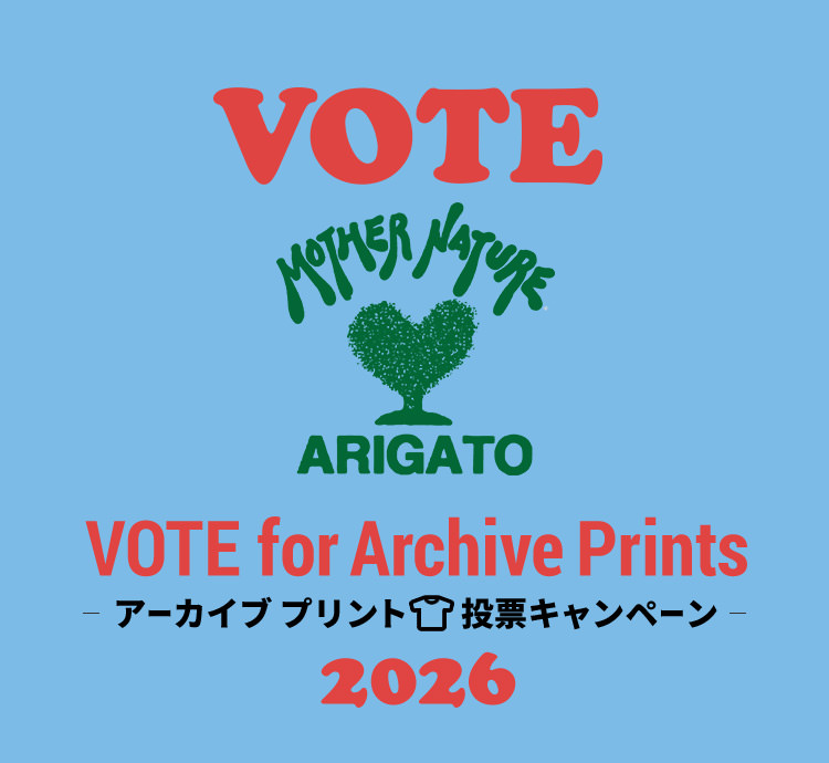 VOTE for Archive Prints