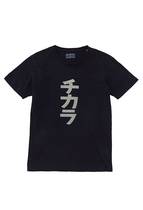 Katakana Chikara bassen Indigo T-shirt