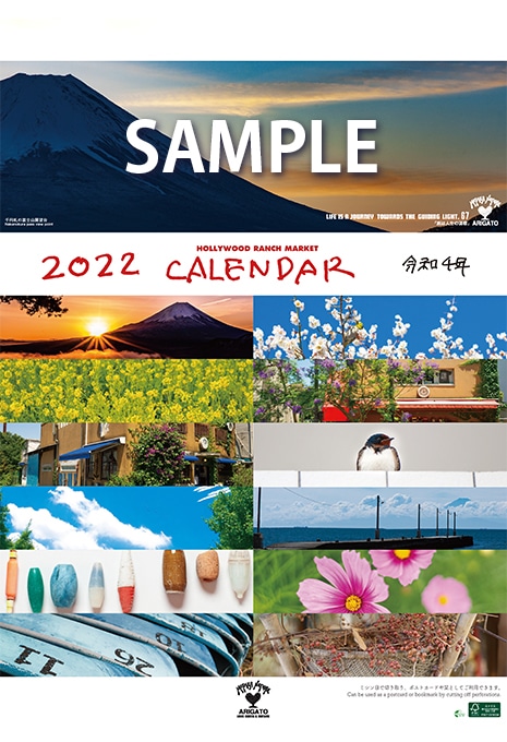 2022 calendar (ONE / ONE)
