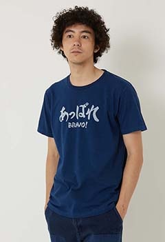 あっぱれ バッセン インディゴ Ｔシャツ