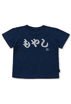 キッズ もやし バッセン インディゴ Ｔシャツ