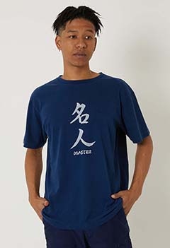 名人 バッセン インディゴＴシャツ