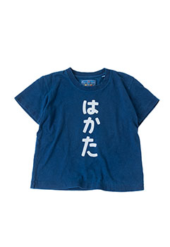 はかた バッセンインディゴ キッズTシャツ