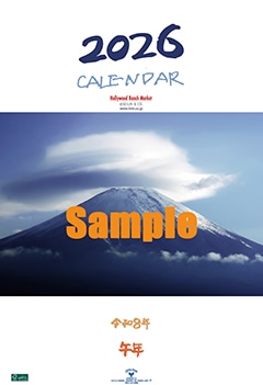 2026 カレンダー