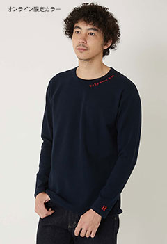 ストレッチフライス ネックラインエンブ コンフォータブル ロングスリーブTシャツ