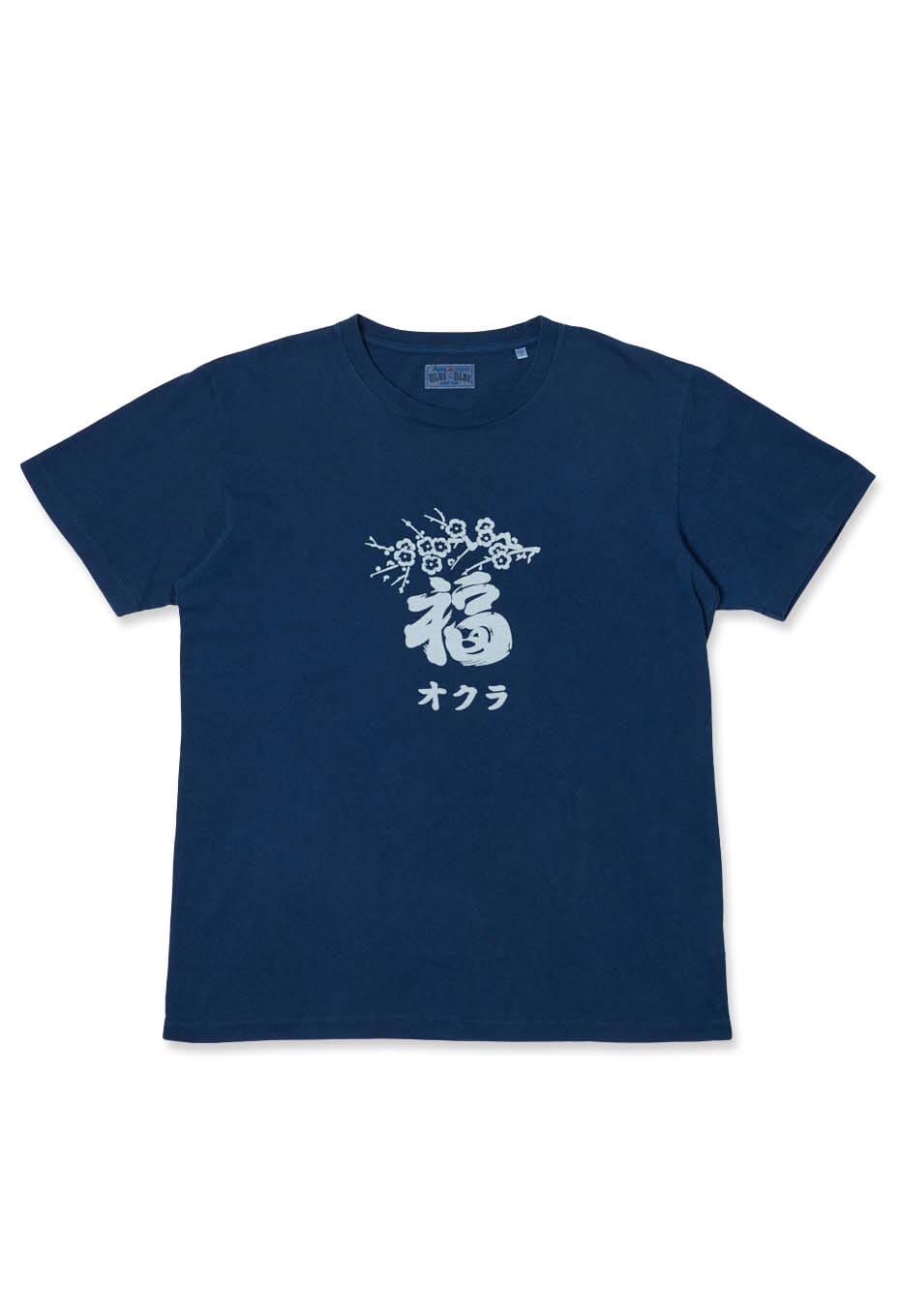 Fukuoka Indigo bassen T-shirts