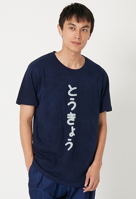 Hiraga Na Tokyo bassen Indigo T-shirts