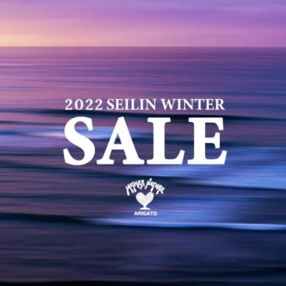 2022 SEILIN WINTER SALE【MORE】