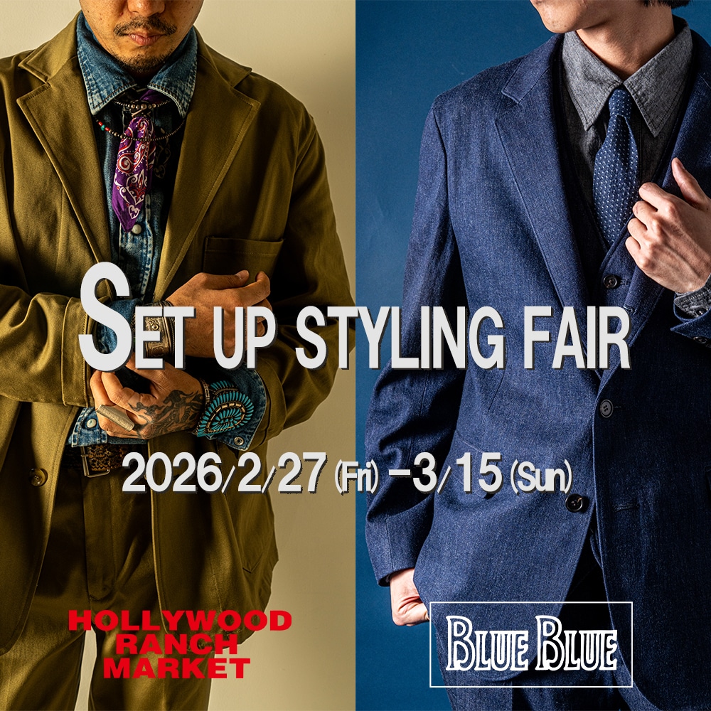 SET UP STYLING FAIR 開催のお知らせ 2/27-3/15