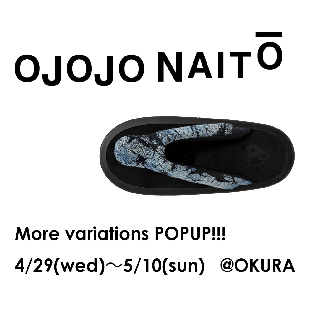 OKURA｜ハリウッドランチマーケット公式通販｜聖林公司