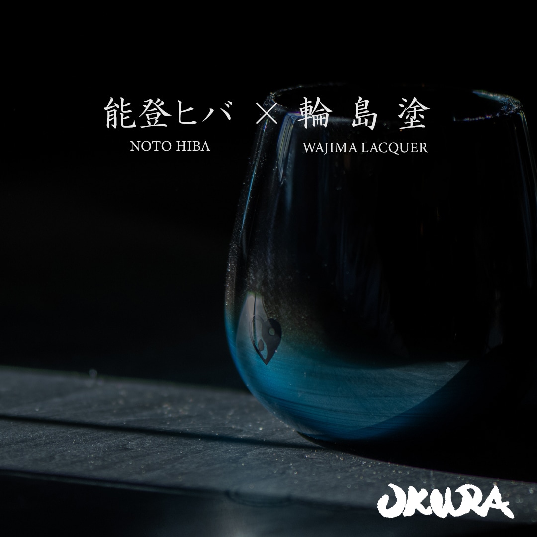 OKURA WAJIMANURI WOODTUMBLER