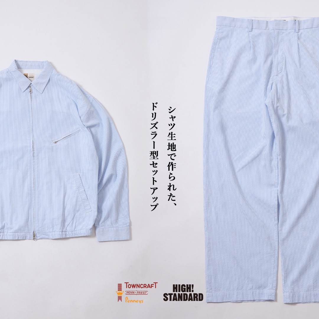 TOWNCRAFT HSD SEERSUCKER SETUP