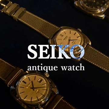 Seiko antique watch