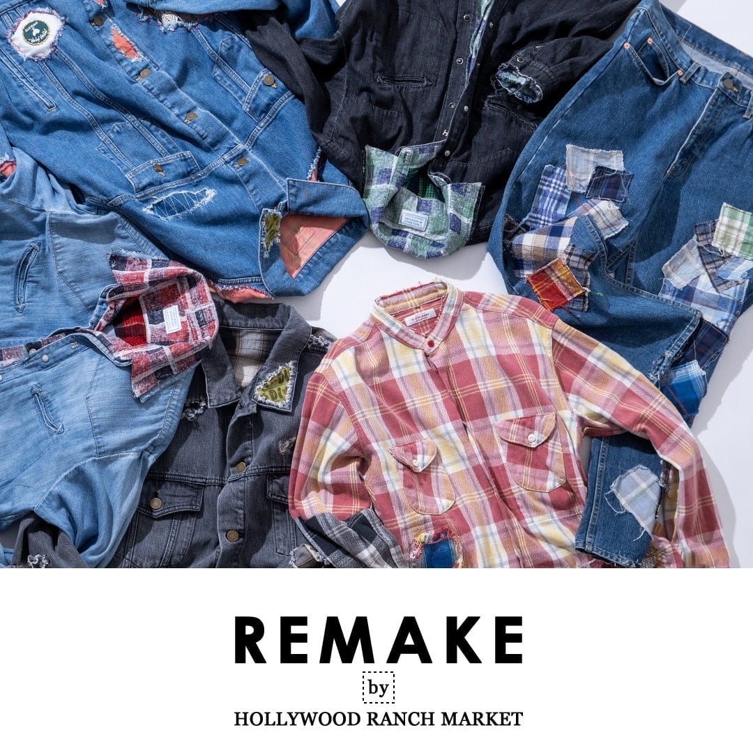 HOLLYWOOD RANCH MARKET|ハリウッドランチマーケット|REMAKE|リメイク