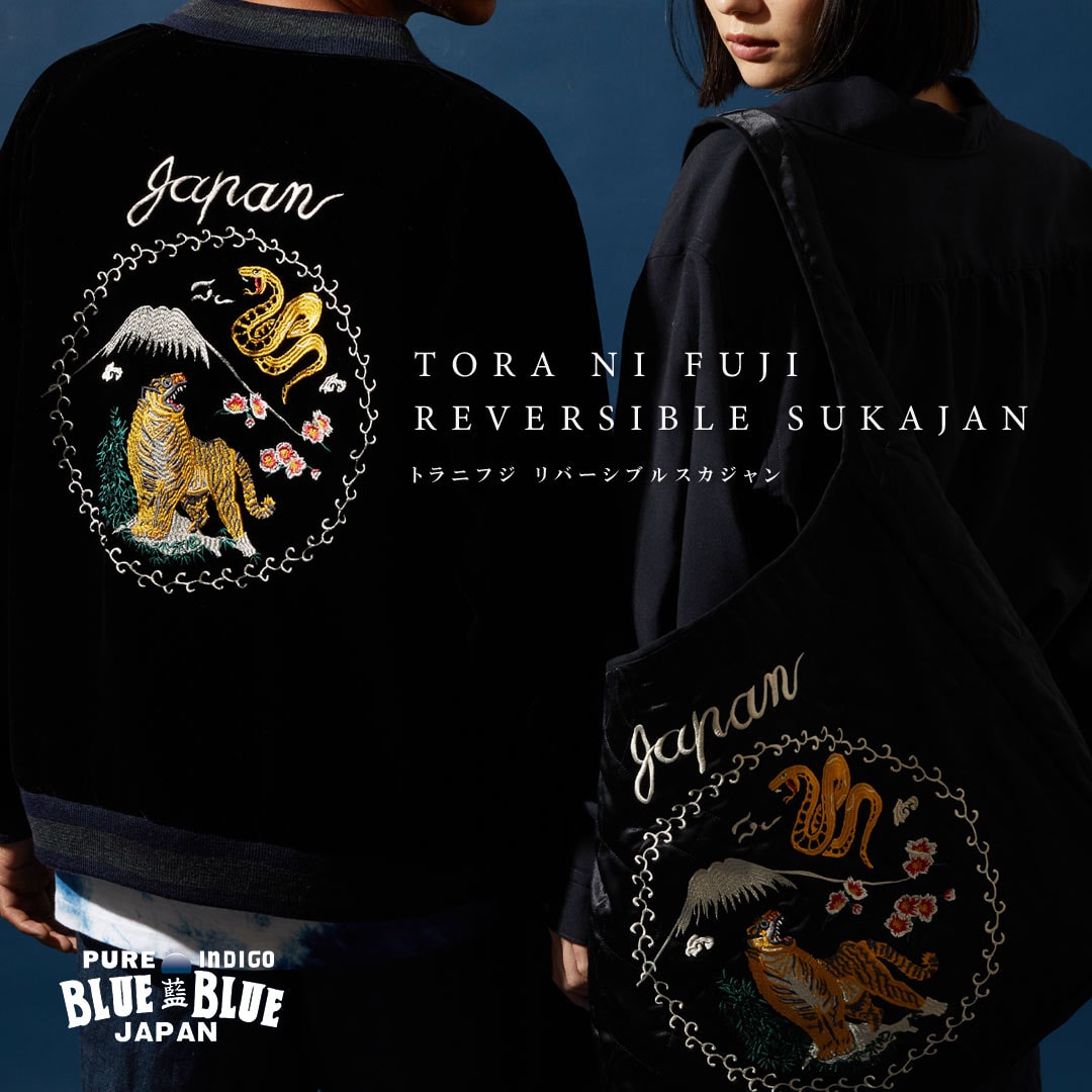 BLUE BLUE JAPAN|ブルーブルージャパン|トラニフジ リバーシブル