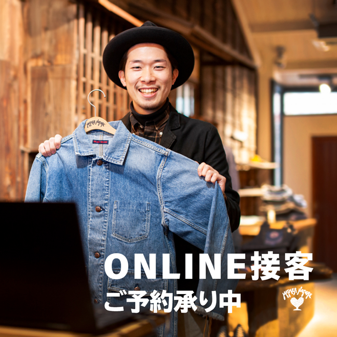 Seilin & Co. Online customer service