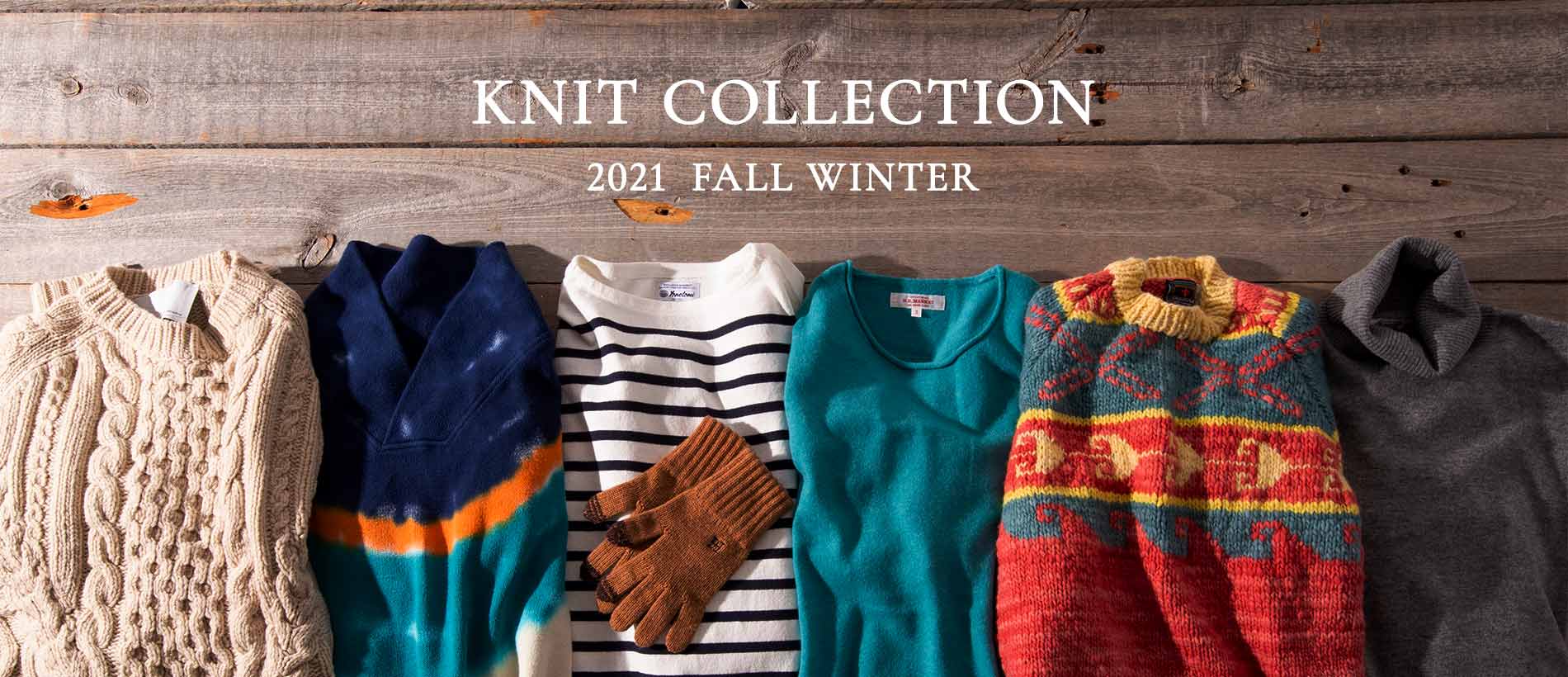 2021ss-knit-collection 聖林公司