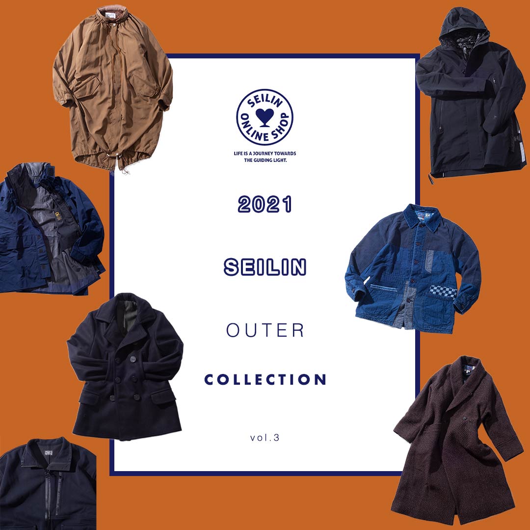 20211203_outer_collection_3