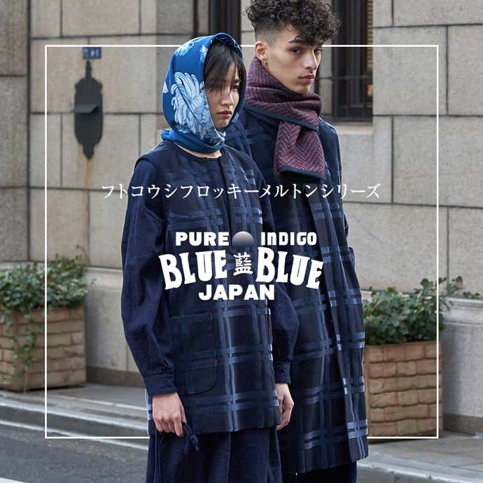 BLUE BLUE ロングコート ハリウッドランチマーケット エスニック 紺