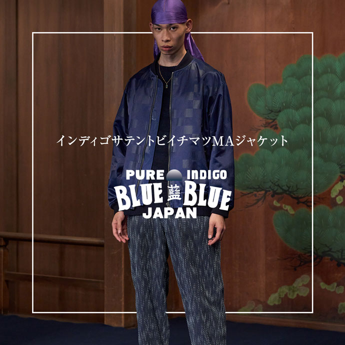 BLUE BLUE JAPAN | ブルーブルージャパン | インディゴサテントビ 