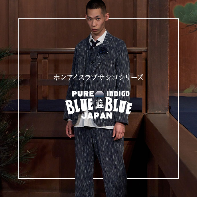 BLUE BLUE JAPAN | ブルーブルージャパン | SLUB SASHIKO SERIES