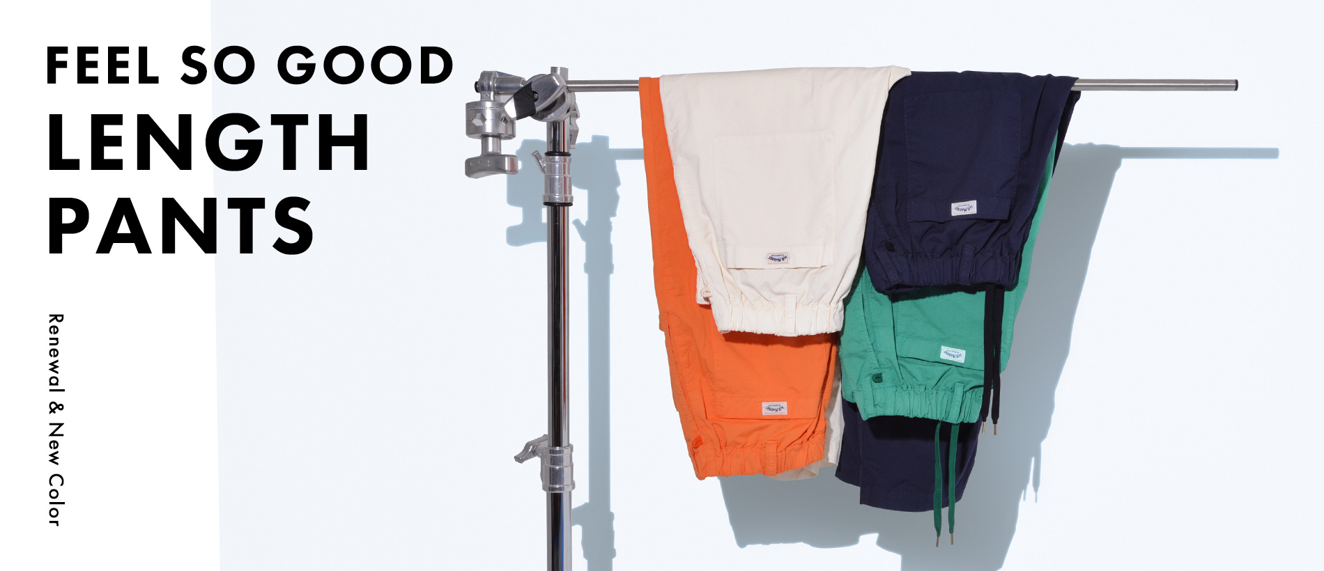 フィールソーグッドレングスパンツ