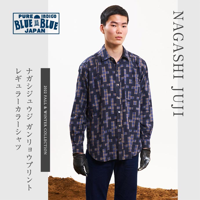 しししし。オーダーページ BLUE BLUE JAPAN | ブルーブルージャパン | NAGASHI JUJI PRINT SHIRTS
