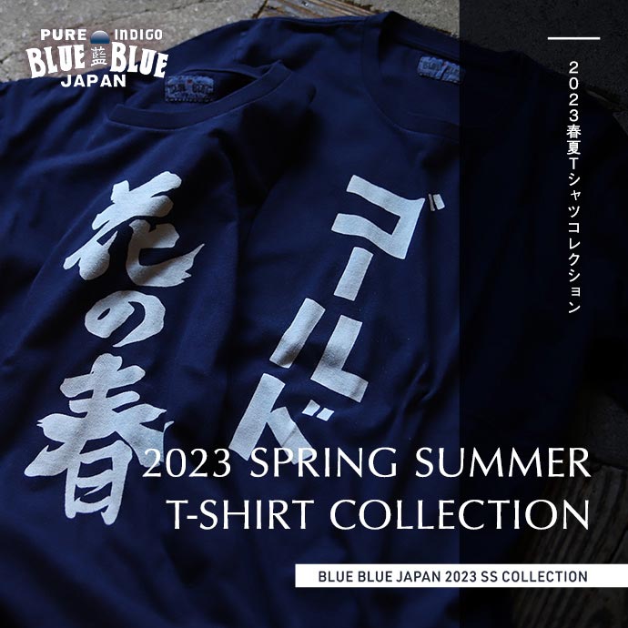 blue Blue Japanテイシャツ