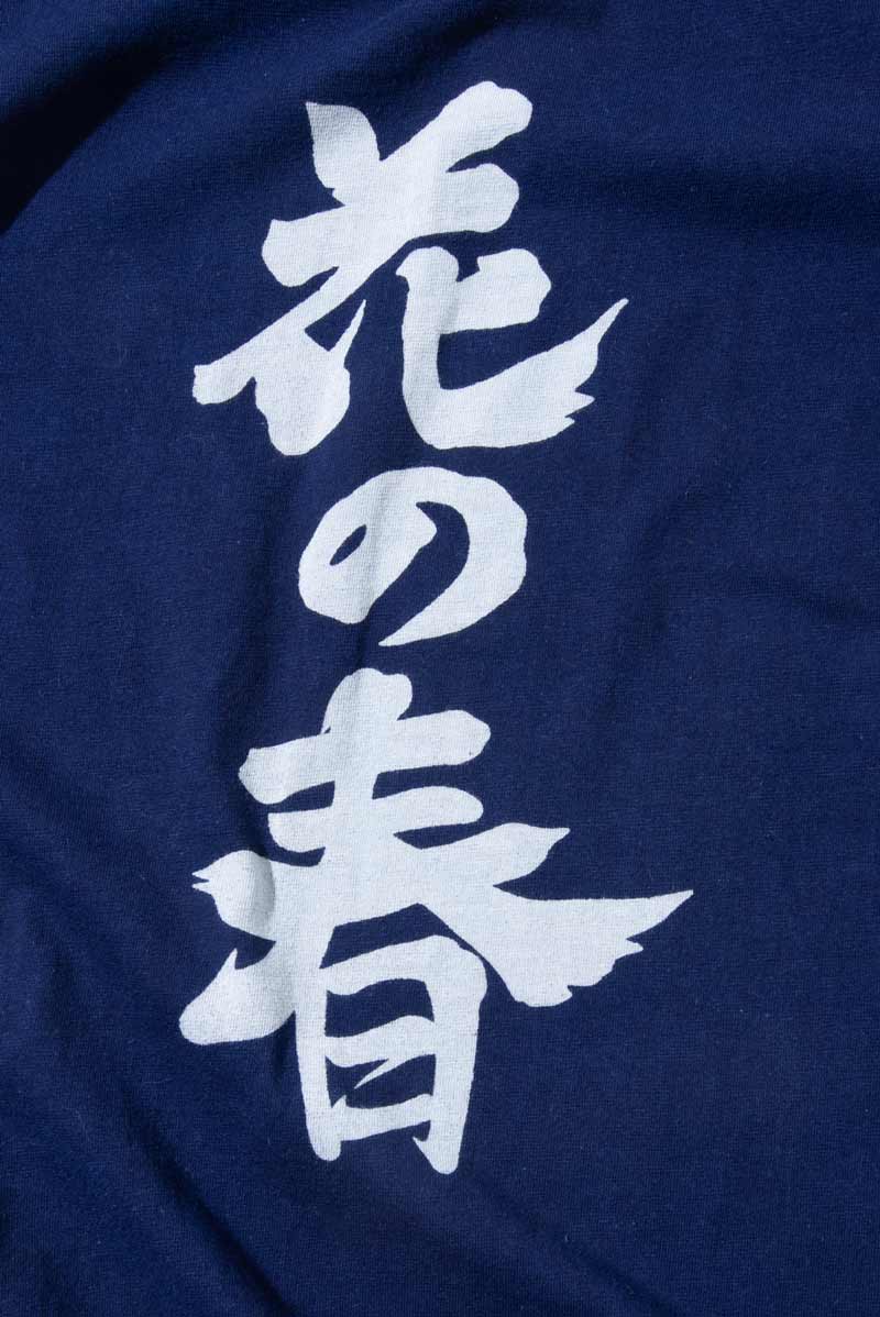 BLUE BLUE JAPAN | ブルーブルージャパン | BLUE BLUE JAPAN Tシャツ ...