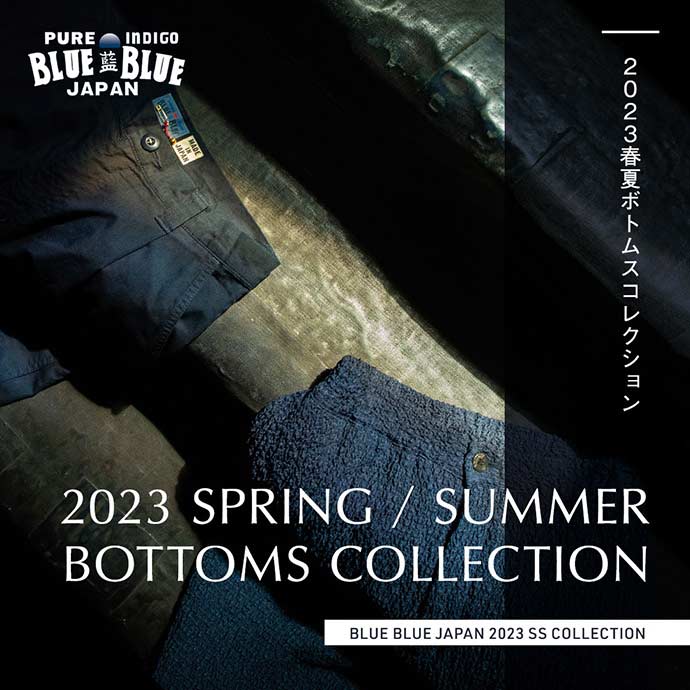 BLUE BLUE JAPAN | ブルーブルージャパン | BLUE BLUE JAPAN ボトムス ...