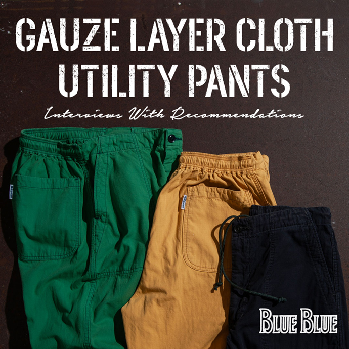 GAUZE LAYER CLOTH UTILITY PANTS